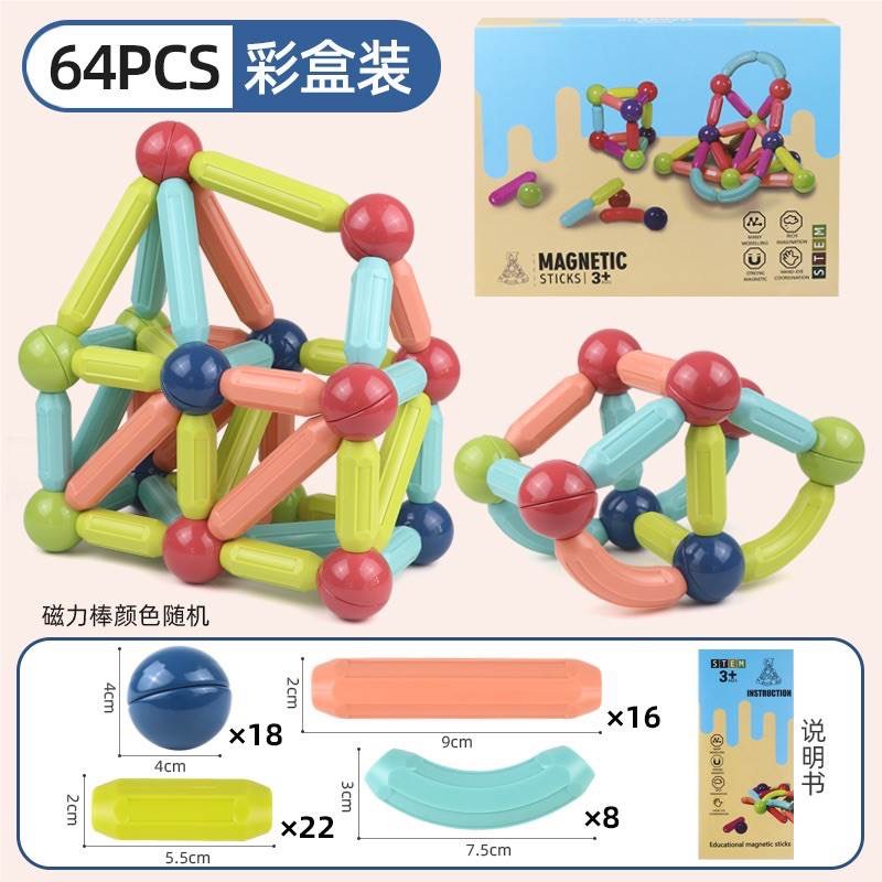 跨境25pcs36pcs42pcs64pcs彩盒装磁力棒磁力玩具益智儿童创意玩具详情图2