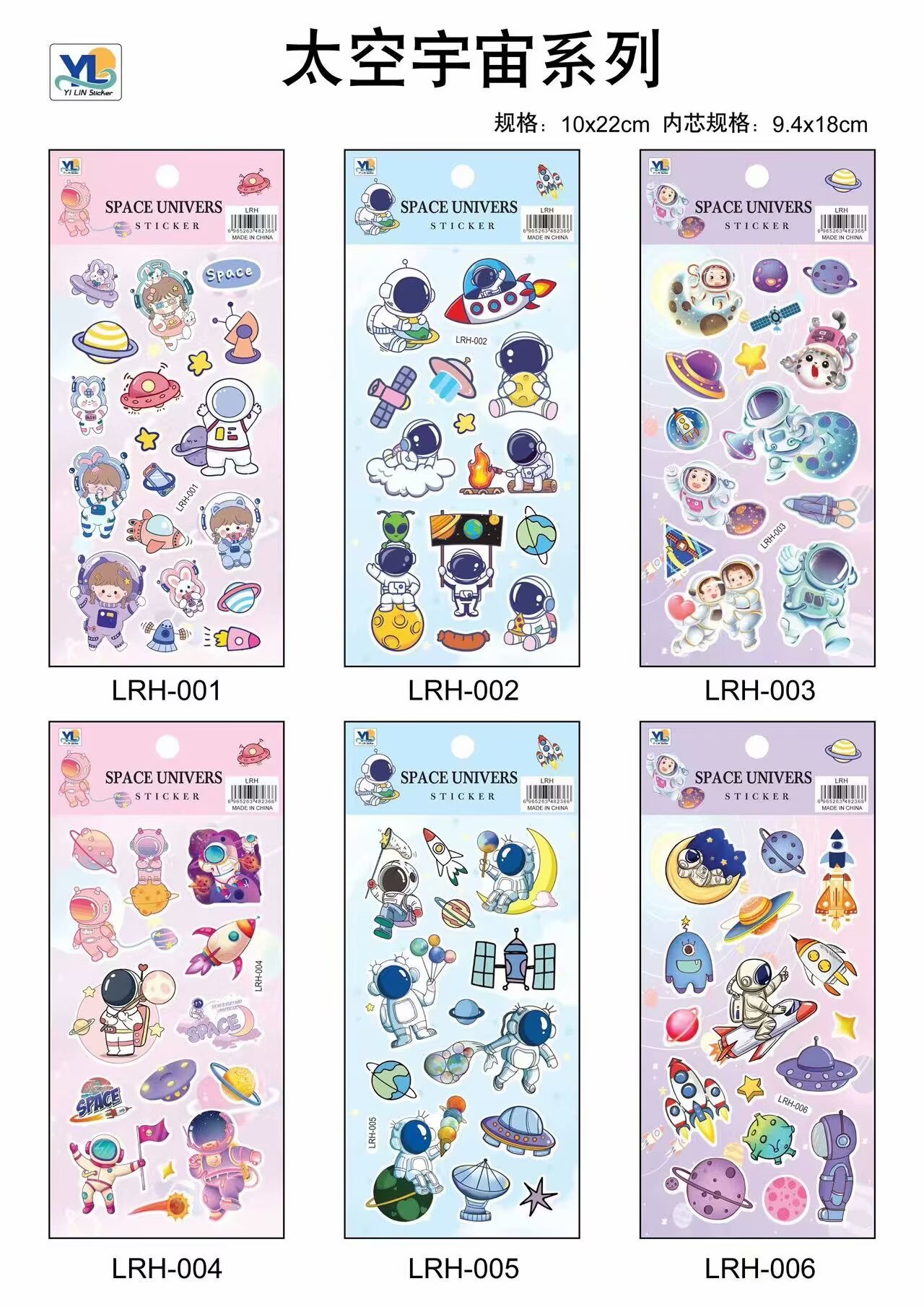 儿童玩具/小厨房玩具/迷你厨房/厨具/植物大战僵尸白底实物图