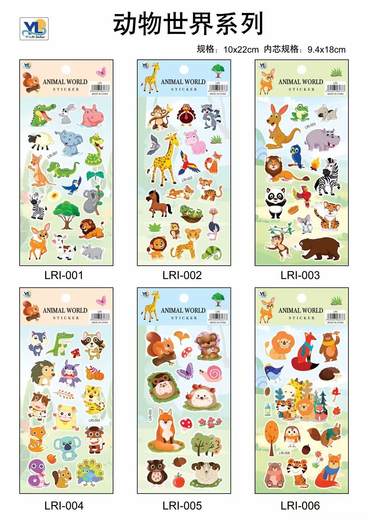 餐厨具玩具实物图