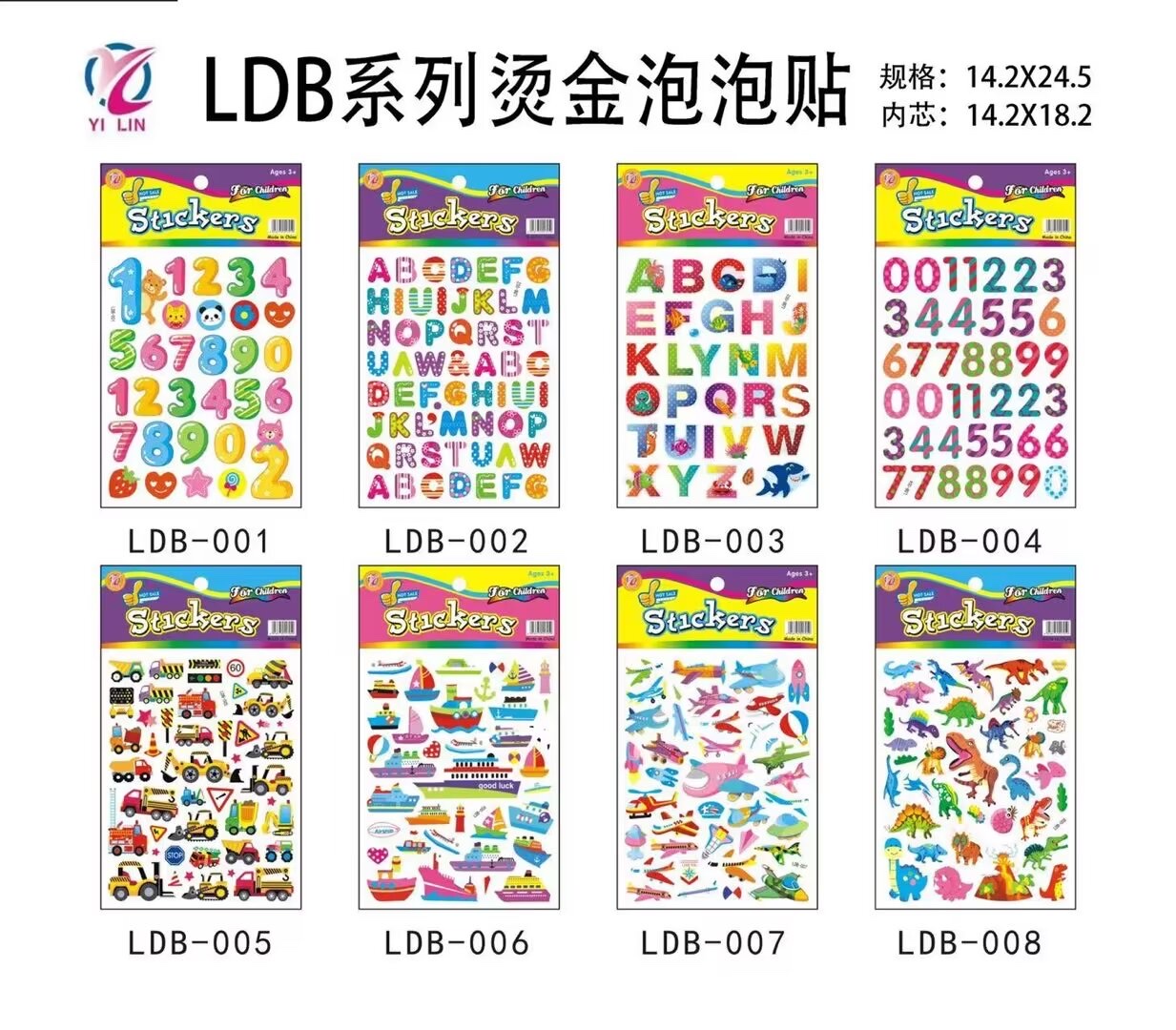 餐厨具玩具实物图