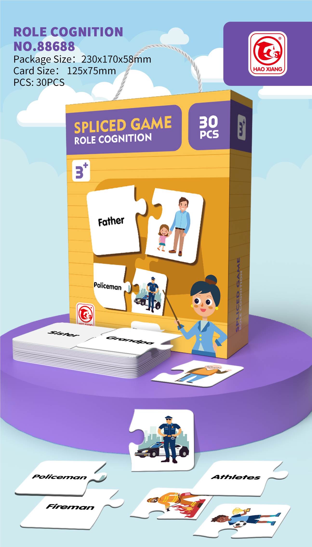 儿童玩具卡通拼接趣味弹珠机游戏机 立体拼图哈利波特系列 智力开发互动游戏益智拼图人物拼接游戏白底实物图