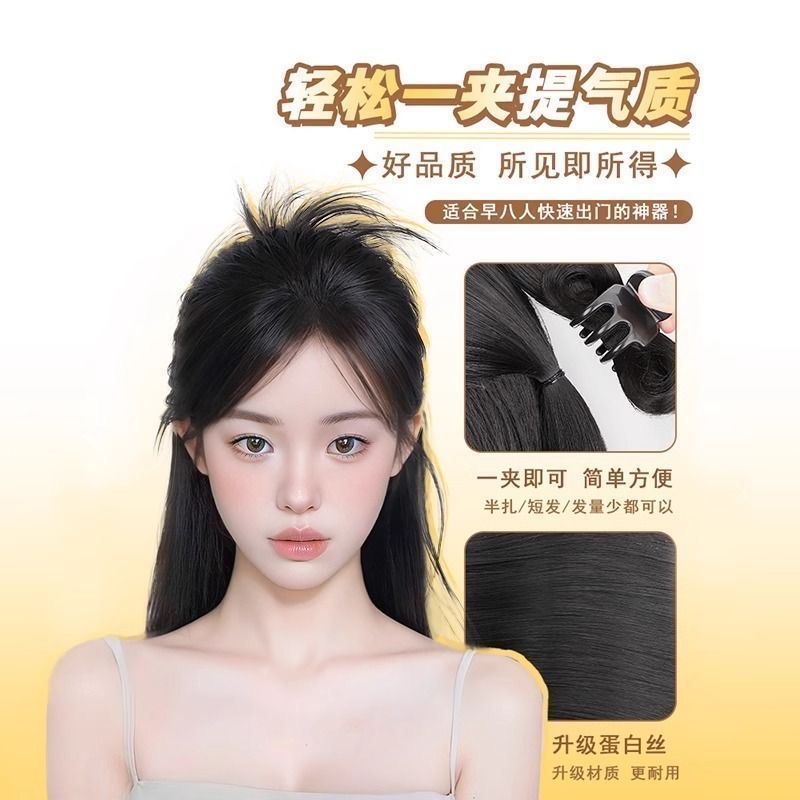 Half-tied chicken feathers, bun hairstyle, false hair, hairband, sweet and cool, hot girl, fountain high ponytail, lazy chicken coop hairstyle, false hair, wig detail image 8