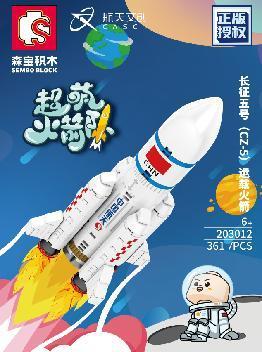 益智拼法拼搭传承开发智力积木娱乐亲子消遣活动消费动手视力开发联动动手动脑动身全身联动活泼可爱聪慧伶俐可爱酷炫科教组装玩3详情图6