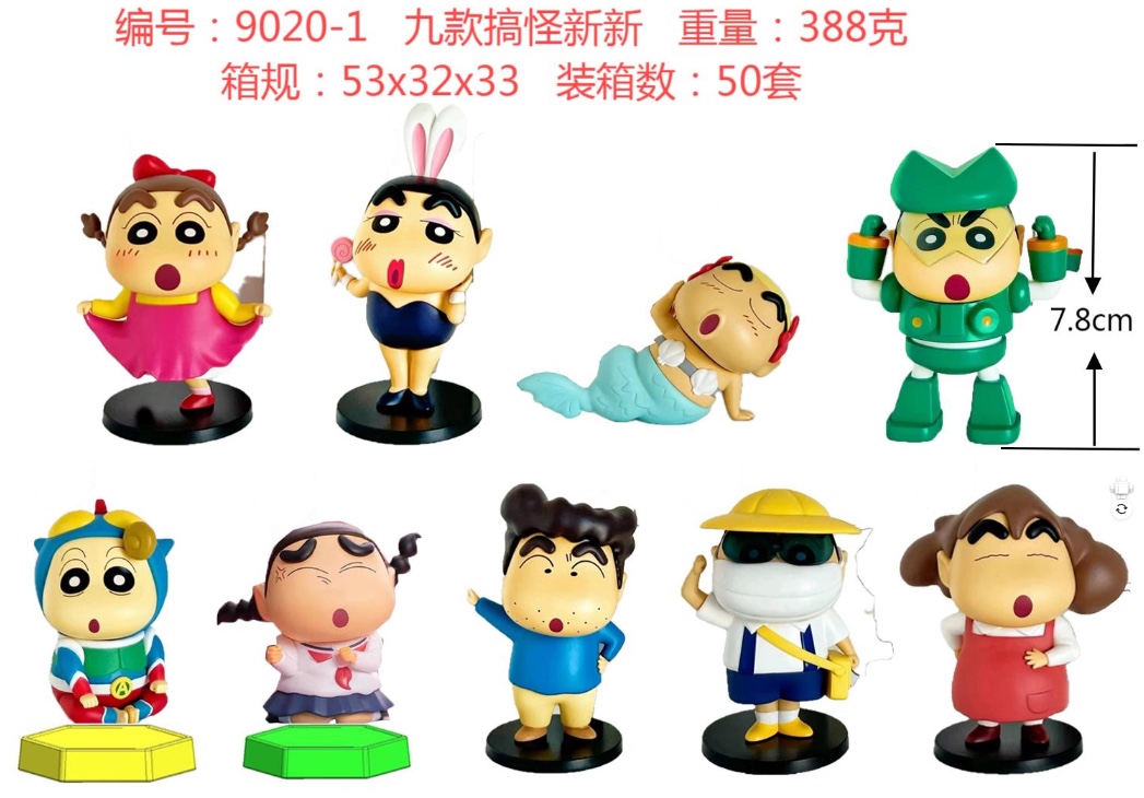玩具公仔、玩偶