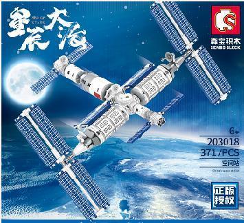 益智拼法拼搭传承开发智力积木娱乐亲子消遣活动消费动手视力开发联动动手动脑动身全身联动活泼可爱聪慧伶俐可爱酷炫科教组装玩3详情图2