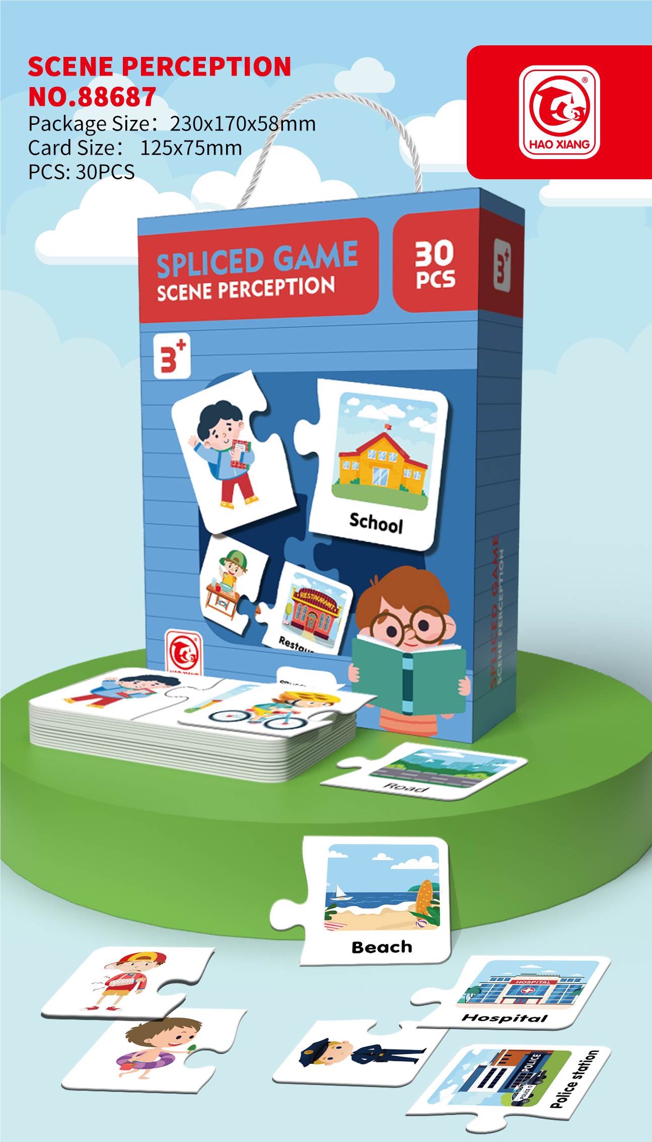 拼图、拼板实物图