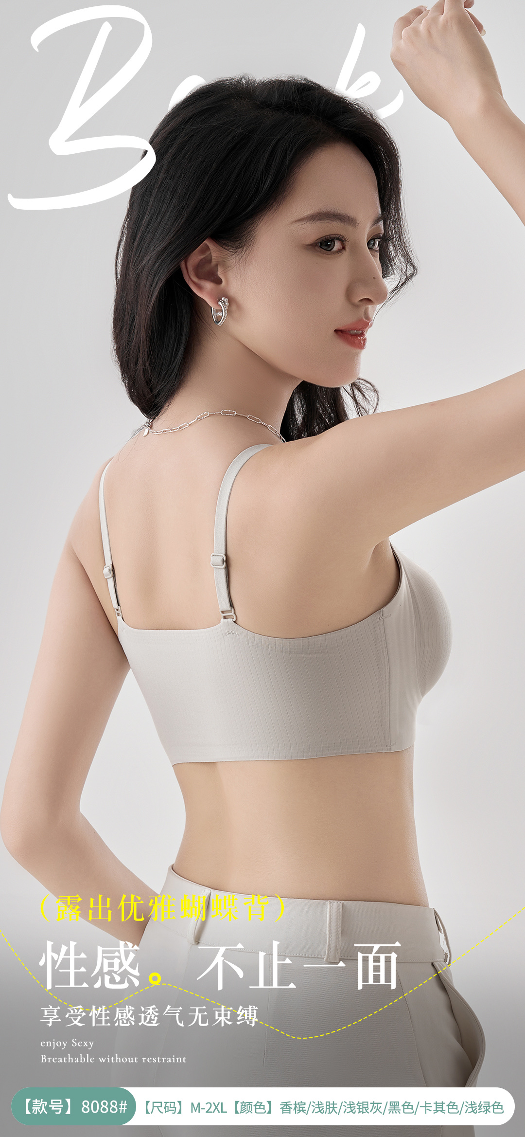 Seamless underwear, fully fixed jelly soft support, breathable, sexy, gathering, anti-sagging sports underwear bra Item Picture