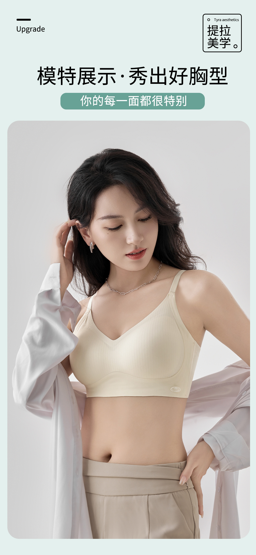 Seamless underwear, fully fixed jelly soft support, breathable, sexy, gathering, anti-sagging sports underwear bra detail image 15