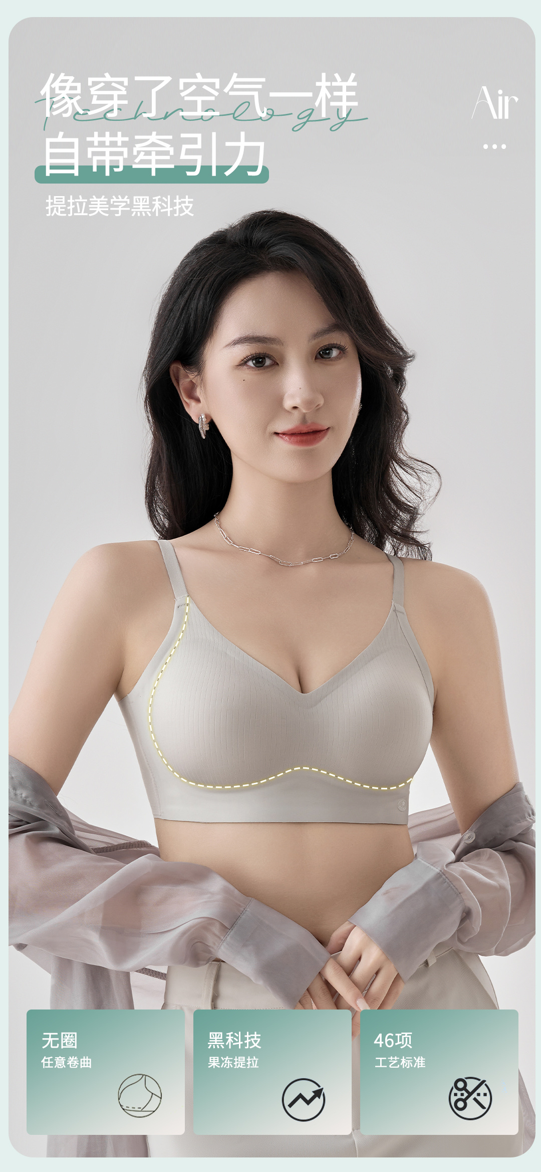 Seamless underwear, fully fixed jelly soft support, breathable, sexy, gathering, anti-sagging sports underwear bra detail image 19