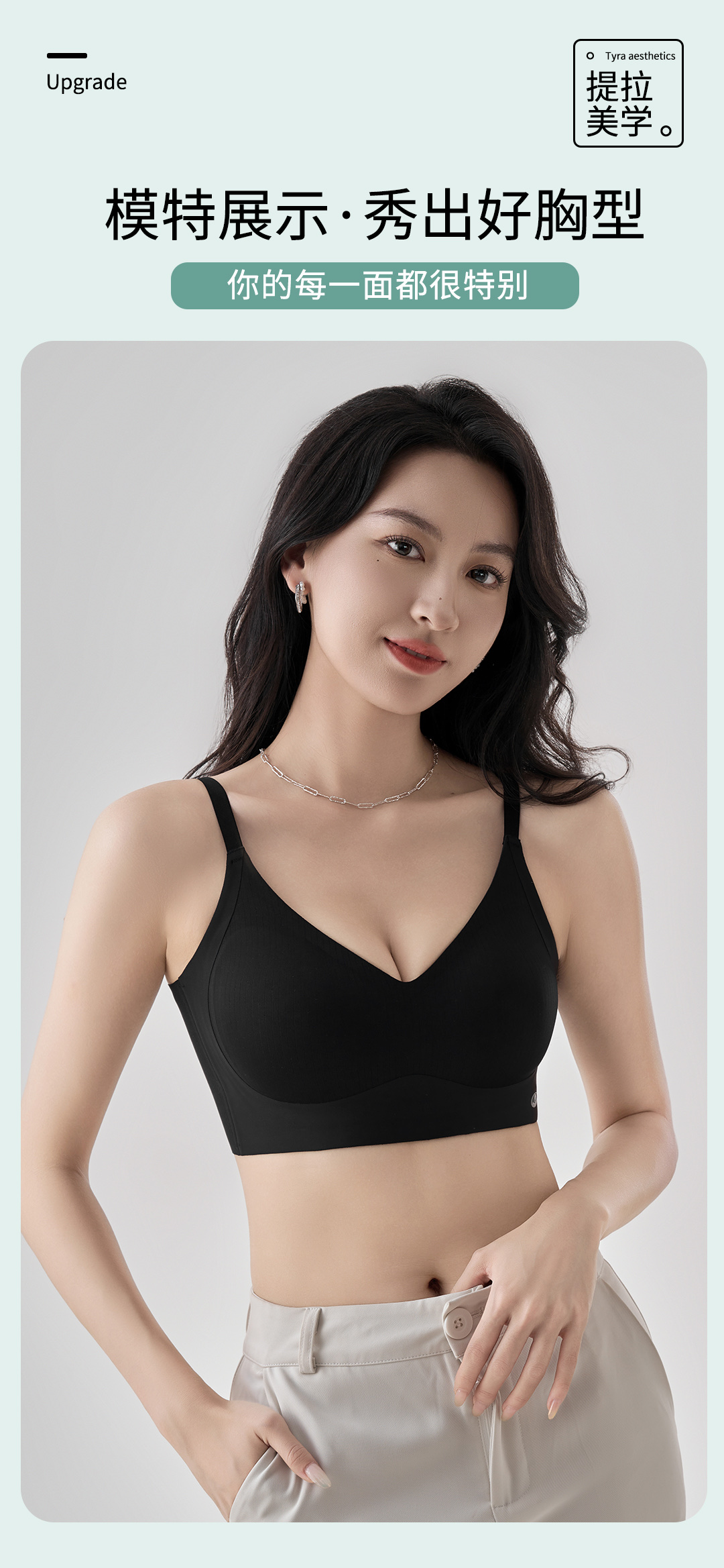 Seamless underwear, fully fixed jelly soft support, breathable, sexy, gathering, anti-sagging sports underwear bra detail image 16