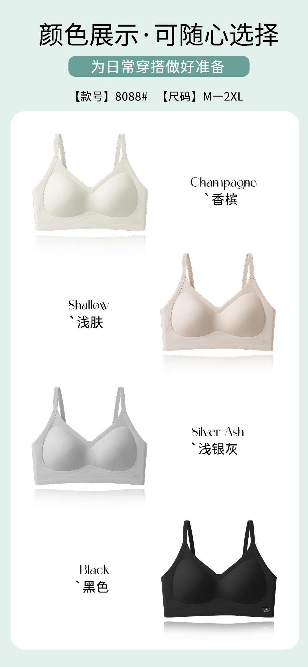 Seamless underwear, fully fixed jelly soft support, breathable, sexy, gathering, anti-sagging sports underwear bra detail image 12