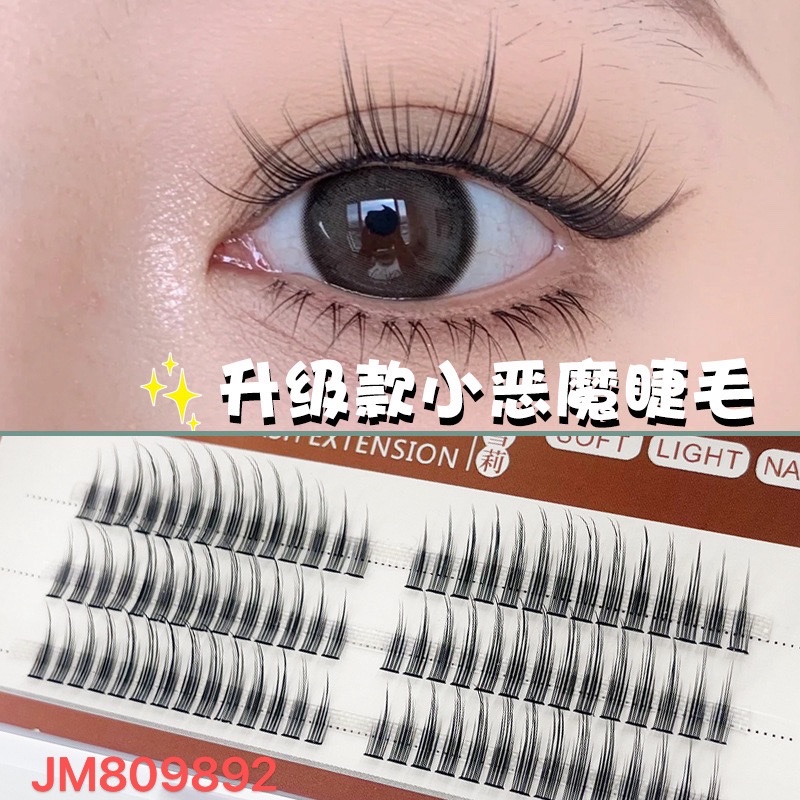 Sunflower eyelashes, glue-free false eyelashes, sunflower-style eyelashes, natural, thick, light and no burden, essential for beauty, glue-free false eyelashes details Picture
