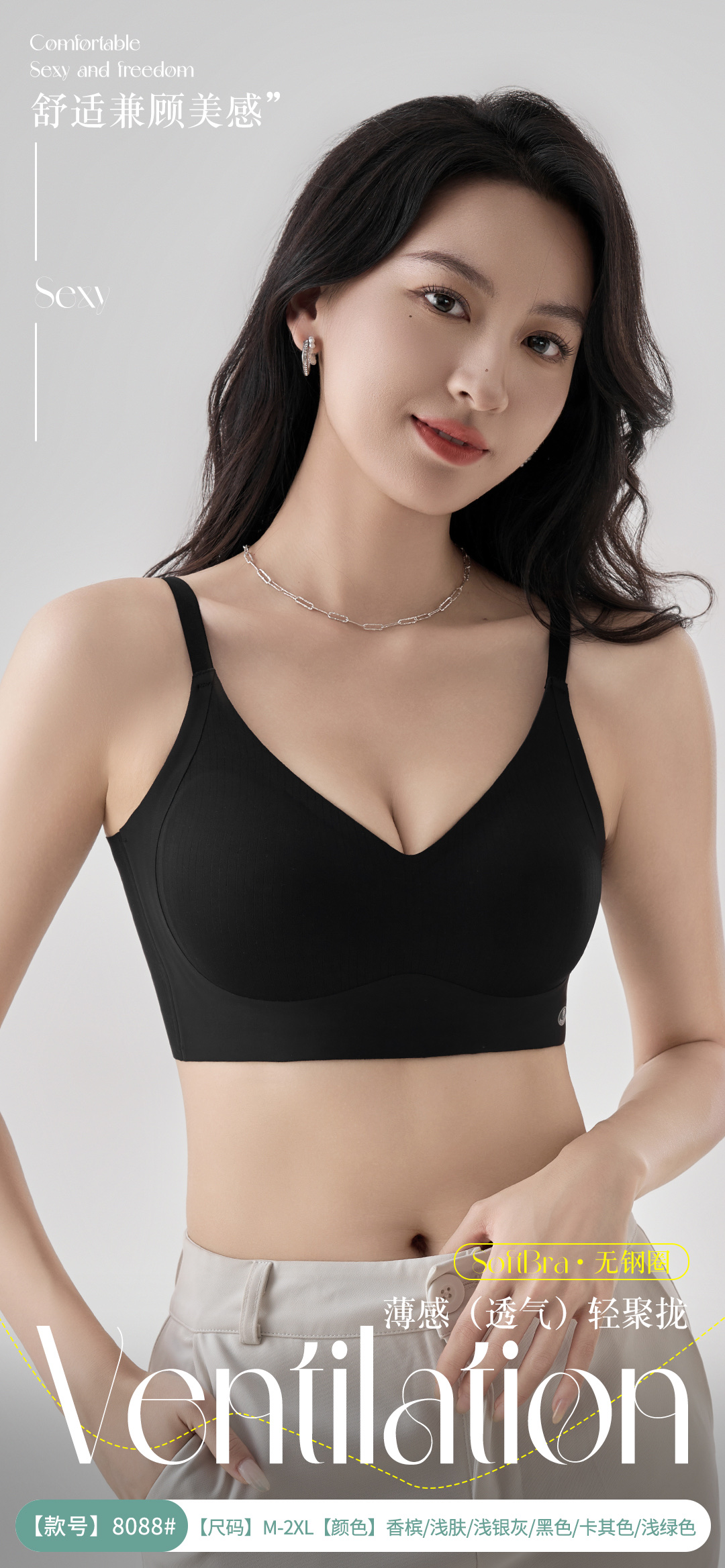 Seamless underwear, fully fixed jelly soft support, breathable, sexy, gathering, anti-sagging sports underwear bra Application Scenario