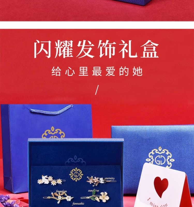 创意饰品精美发卡 发夹抓夹套装 时尚女士头饰 发饰装饰品 美发必备良品哲明饰品详情图5