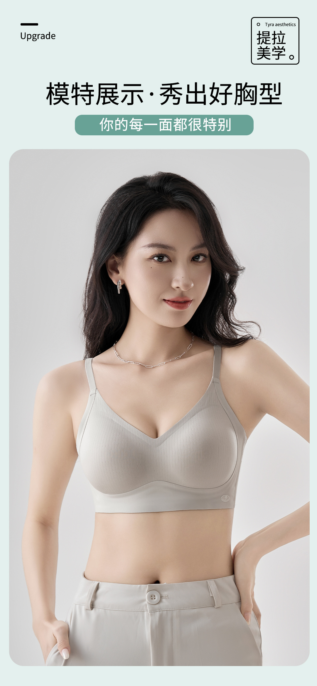 Seamless underwear, fully fixed jelly soft support, breathable, sexy, gathering, anti-sagging sports underwear bra detail image 17
