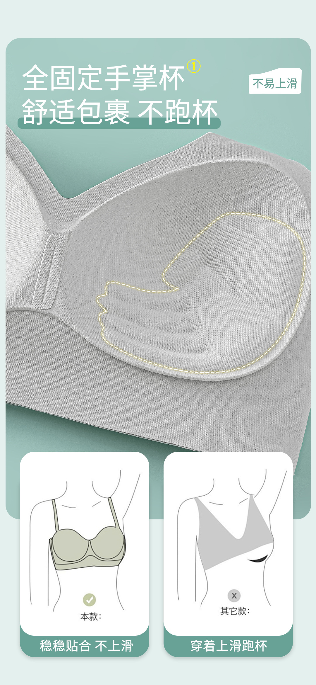 Seamless underwear, fully fixed jelly soft support, breathable, sexy, gathering, anti-sagging sports underwear bra detail image 8