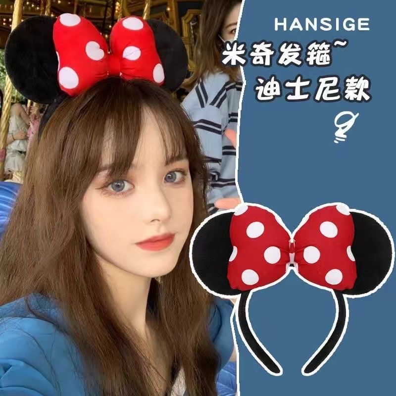 迪士尼发箍兔耳朵发箍米奇发卡乐园女米妮发饰拍照成人儿童发饰品白底实物图