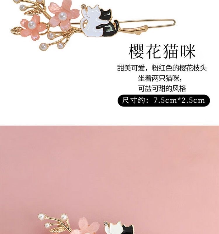 创意饰品精美发卡 发夹抓夹套装 时尚女士头饰 发饰装饰品 美发必备良品哲明饰品详情图9