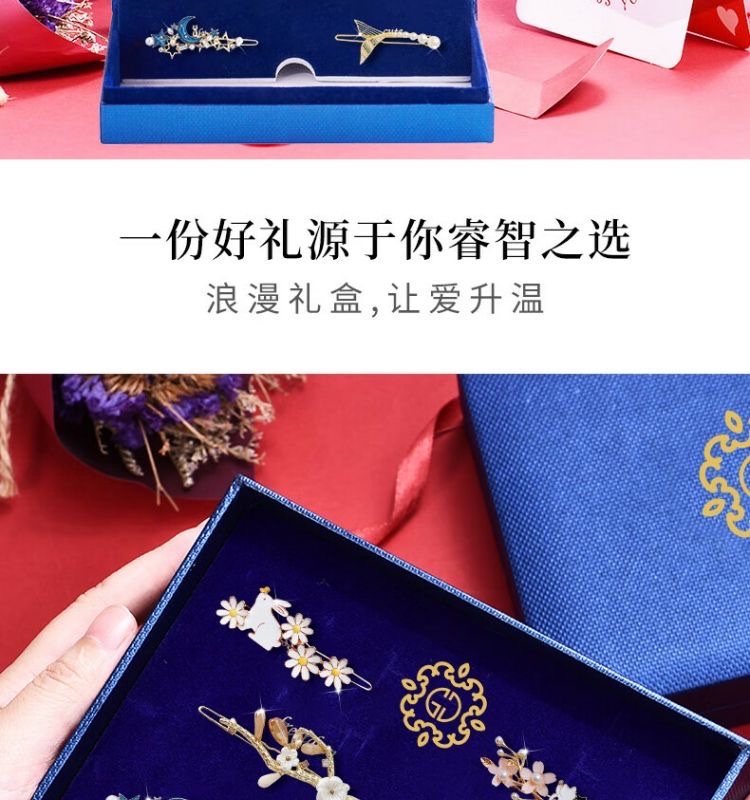创意饰品精美发卡 发夹抓夹套装 时尚女士头饰 发饰装饰品 美发必备良品哲明饰品详情图6