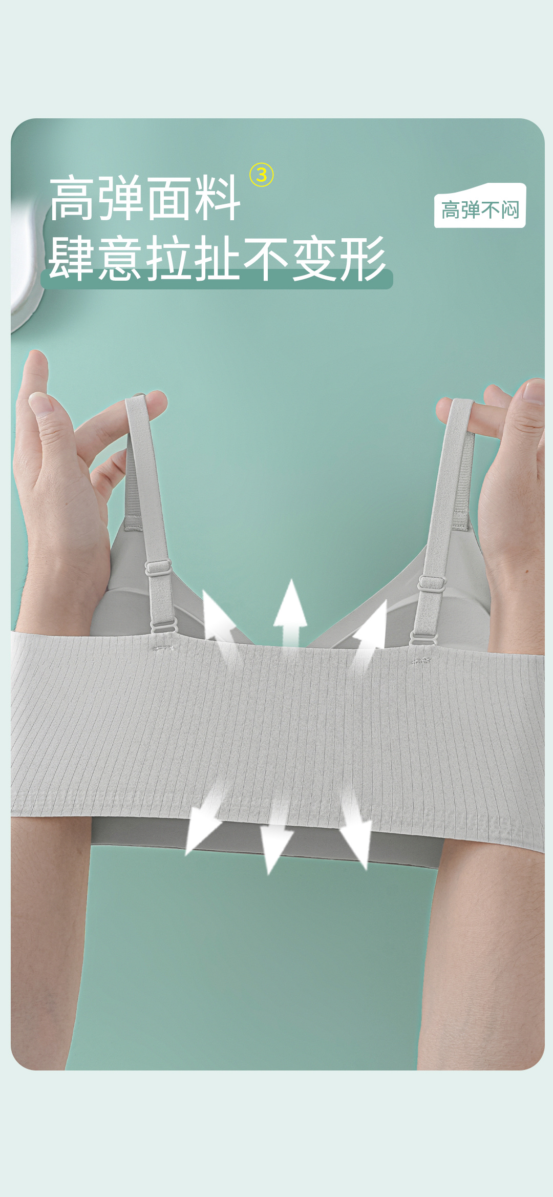 Seamless underwear, fully fixed jelly soft support, breathable, sexy, gathering, anti-sagging sports underwear bra detail image 7