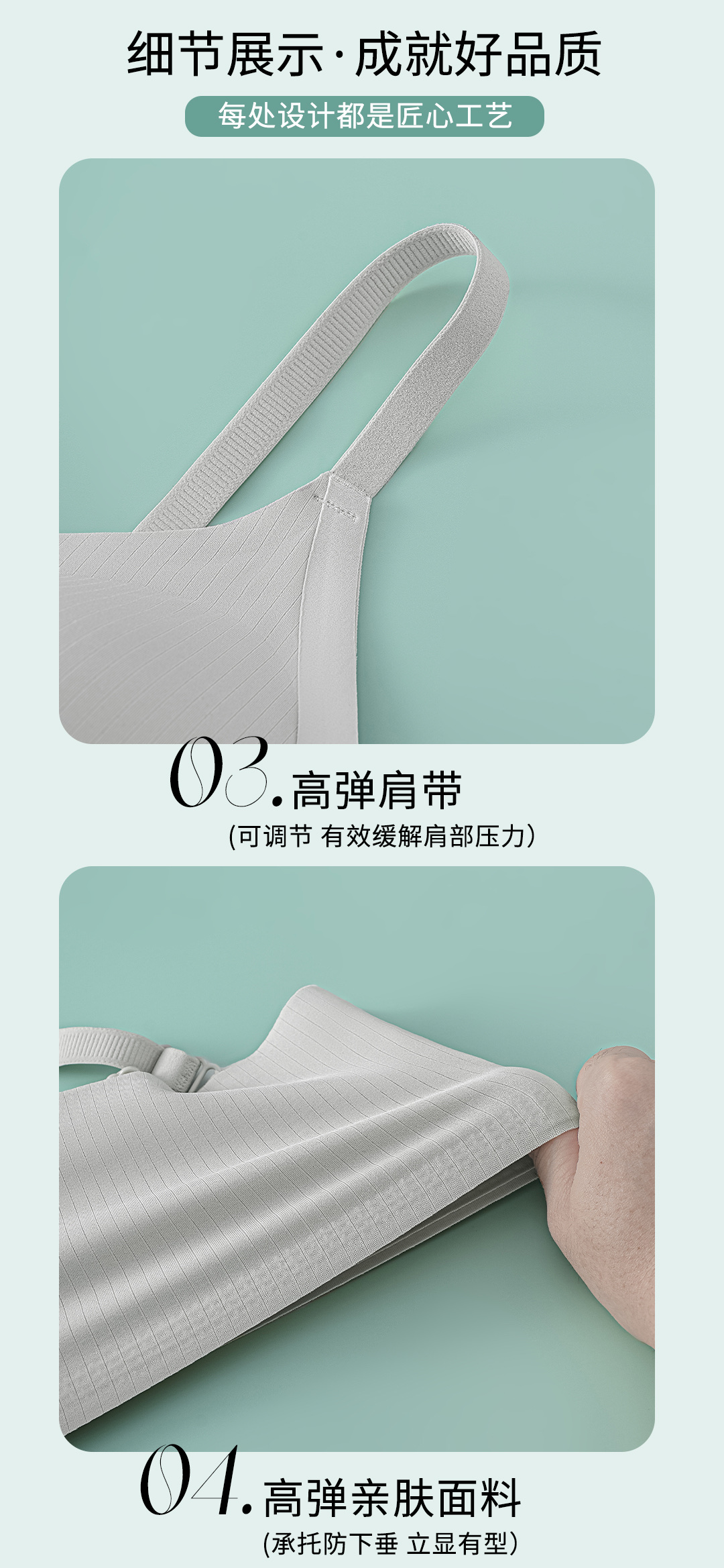 Seamless underwear, fully fixed jelly soft support, breathable, sexy, gathering, anti-sagging sports underwear bra detail image 10