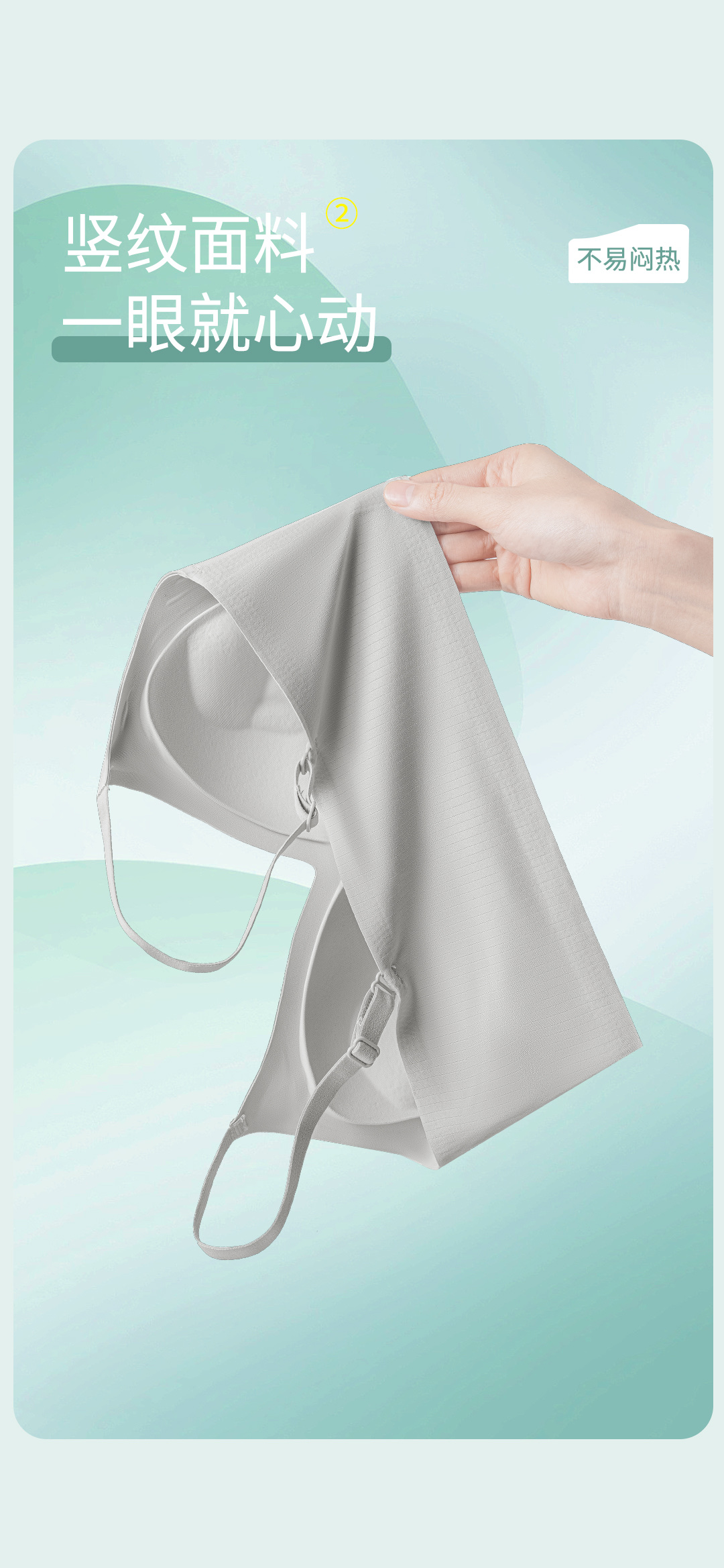 Seamless underwear, fully fixed jelly soft support, breathable, sexy, gathering, anti-sagging sports underwear bra detail image 6