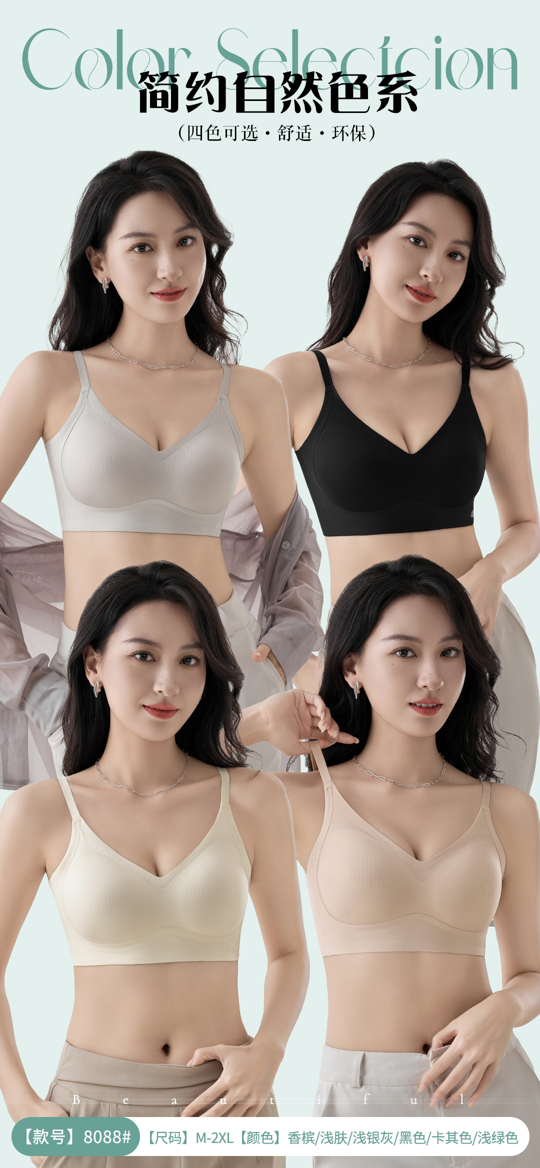 Seamless underwear, fully fixed jelly soft support, breathable, sexy, gathering, anti-sagging sports underwear bra detail image 20