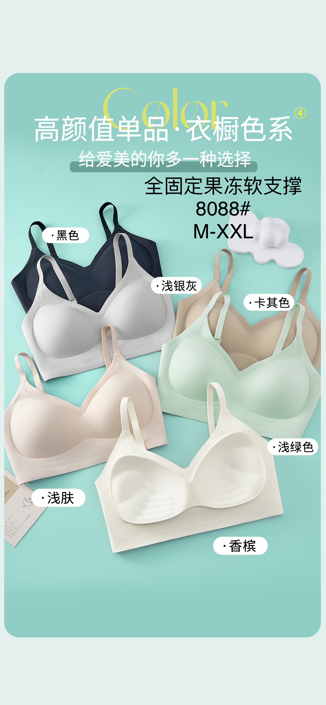 Seamless underwear, fully fixed jelly soft support, breathable, sexy, gathering, anti-sagging sports underwear bra detail image 14