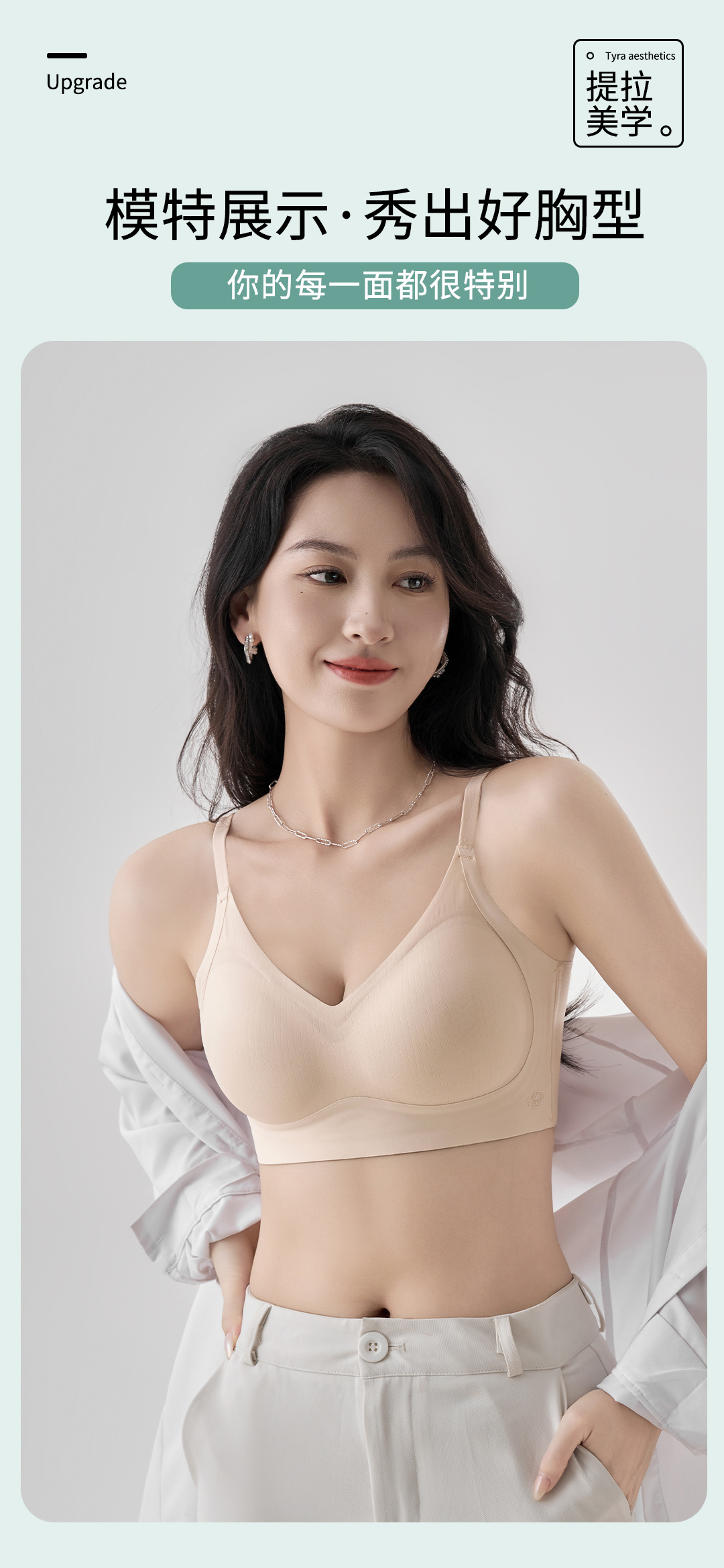 Seamless underwear, fully fixed jelly soft support, breathable, sexy, gathering, anti-sagging sports underwear bra detail image 18