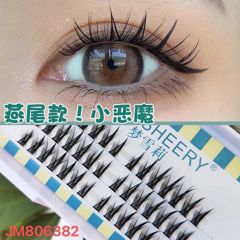 Sunflower eyelashes, glue-free false eyelashes, sunflower-style eyelashes, natural, thick, light and no burden, essential for beauty, glue-free false eyelashes Application Scenario