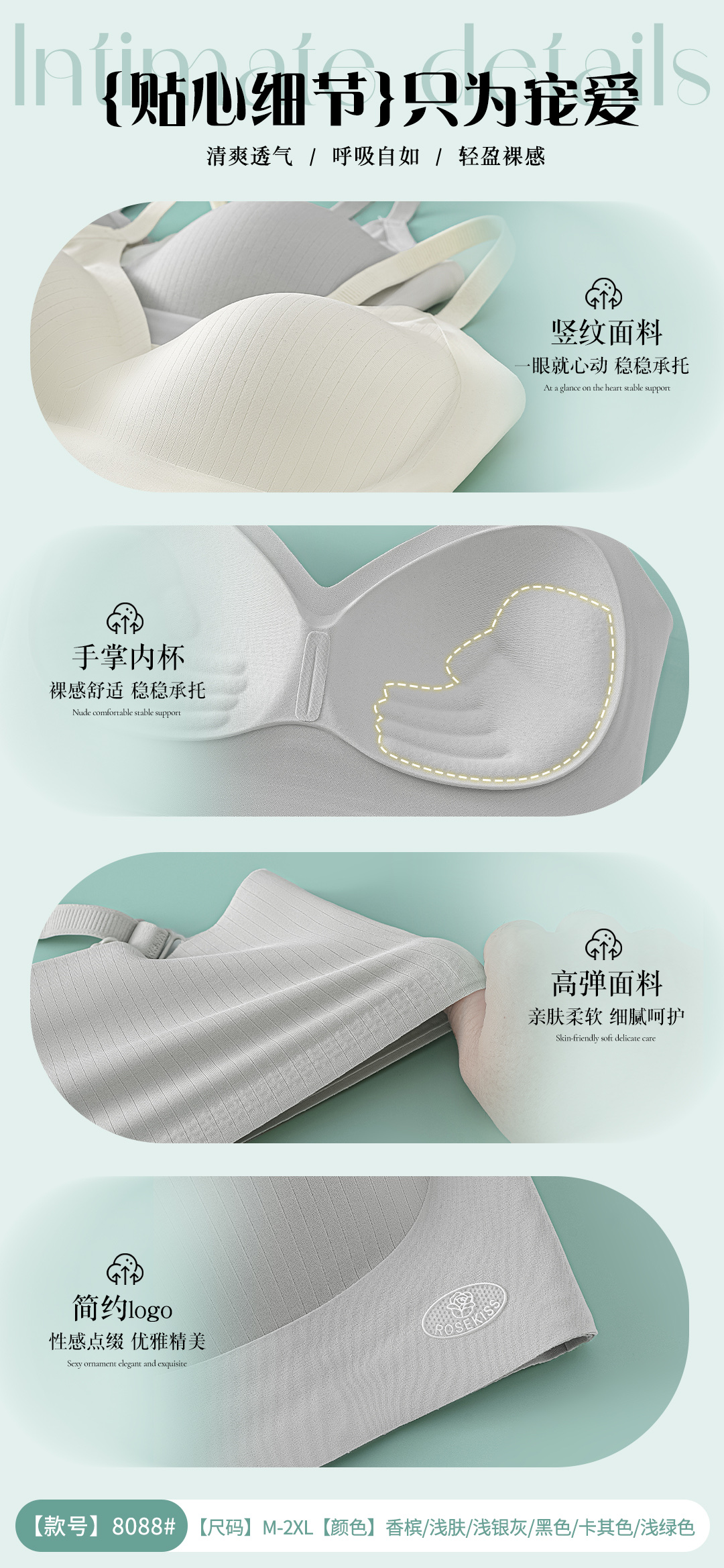 Seamless underwear, fully fixed jelly soft support, breathable, sexy, gathering, anti-sagging sports underwear bra detail image 9