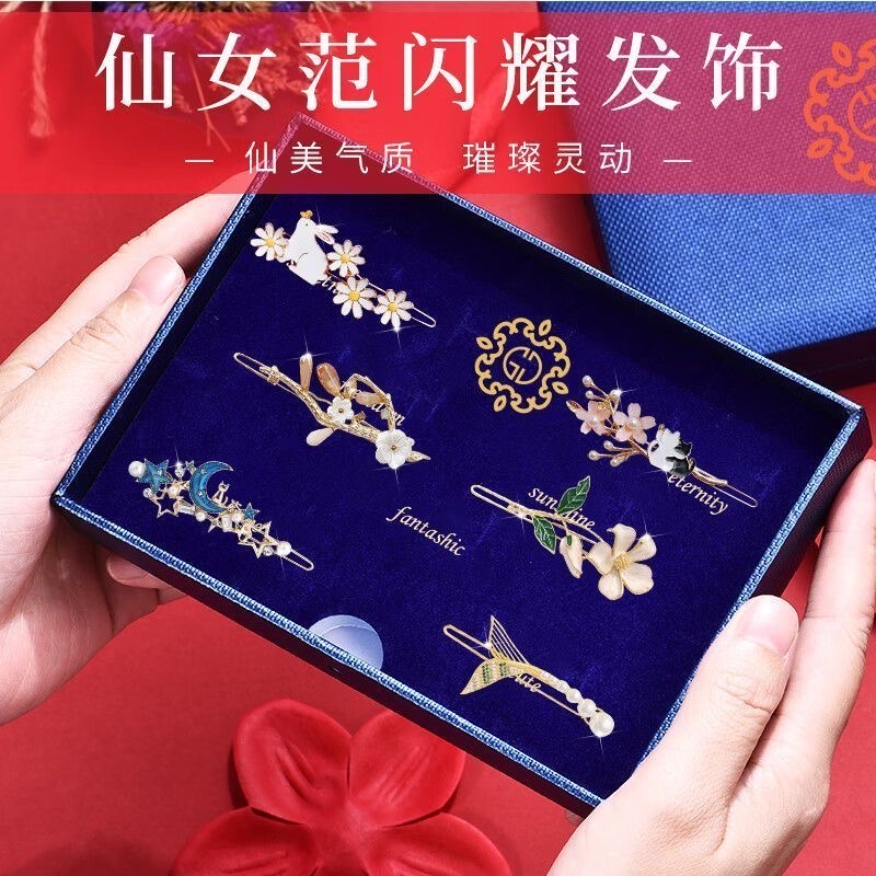 创意饰品精美发卡 发夹抓夹套装 时尚女士头饰 发饰装饰品 美发必备良品哲明饰品产品图