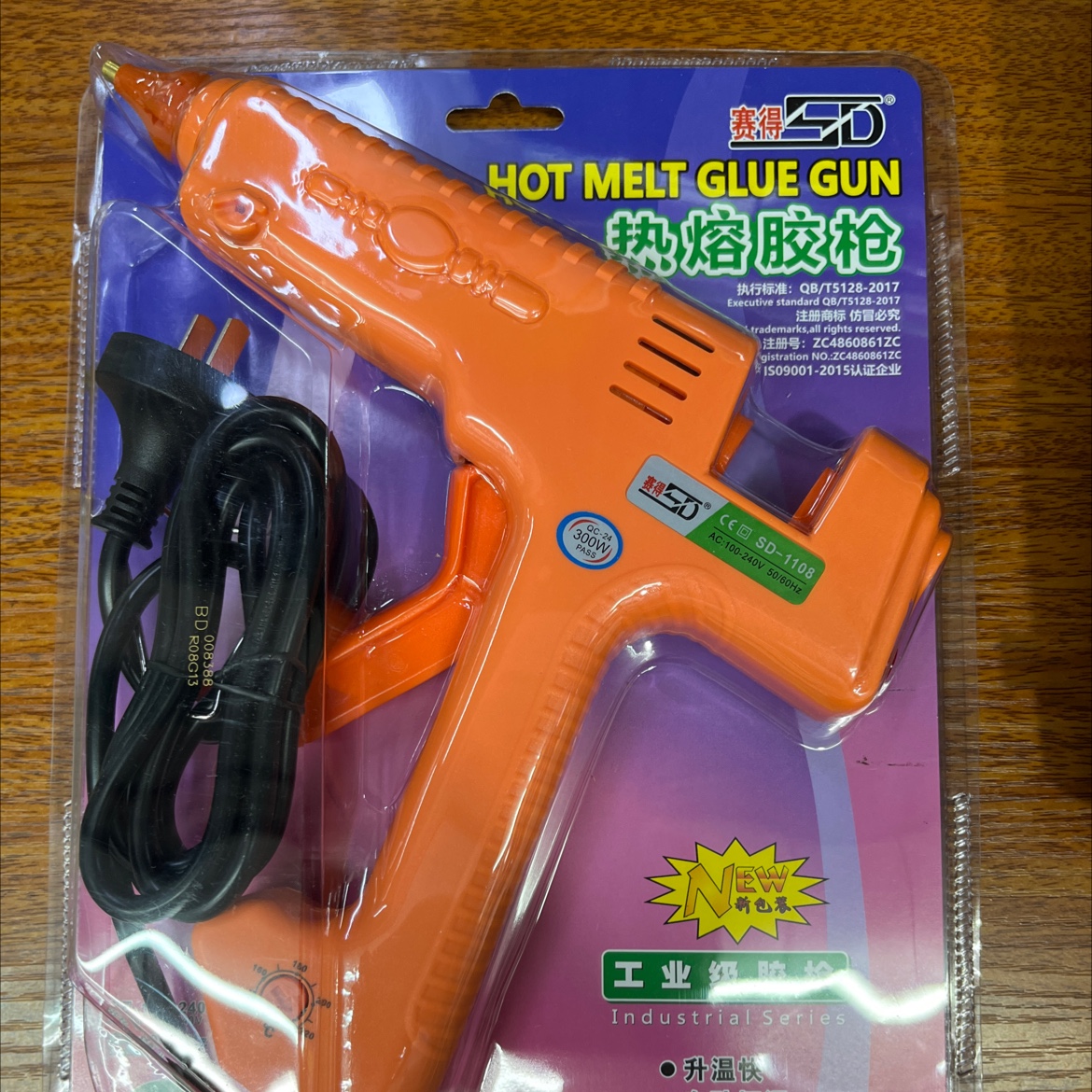 SD-1108 300w 橙色 多功率调温大胶枪 大胶枪 多功率 调节 调温 吸塑盒产品图