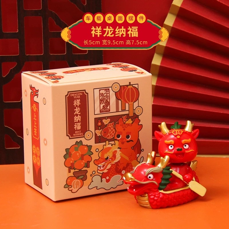 端午节礼盒纳福龙舟车载摆件招财卡通摇头公仔汽车内摆件端午礼品树脂