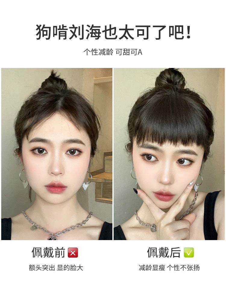 假发刘海女自然前额真发狗啃刘海隐形眉上空气假刘海齐厚刘海发片细节图