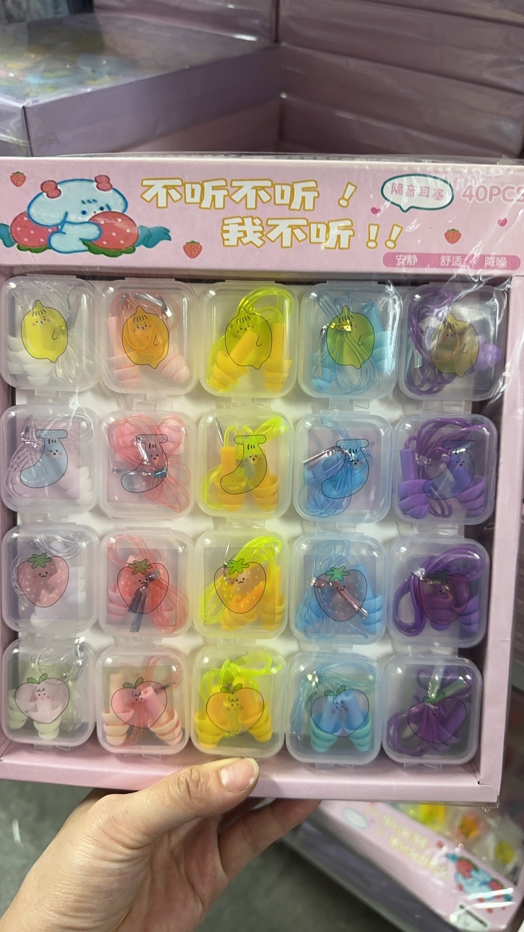 防护耳塞实物图