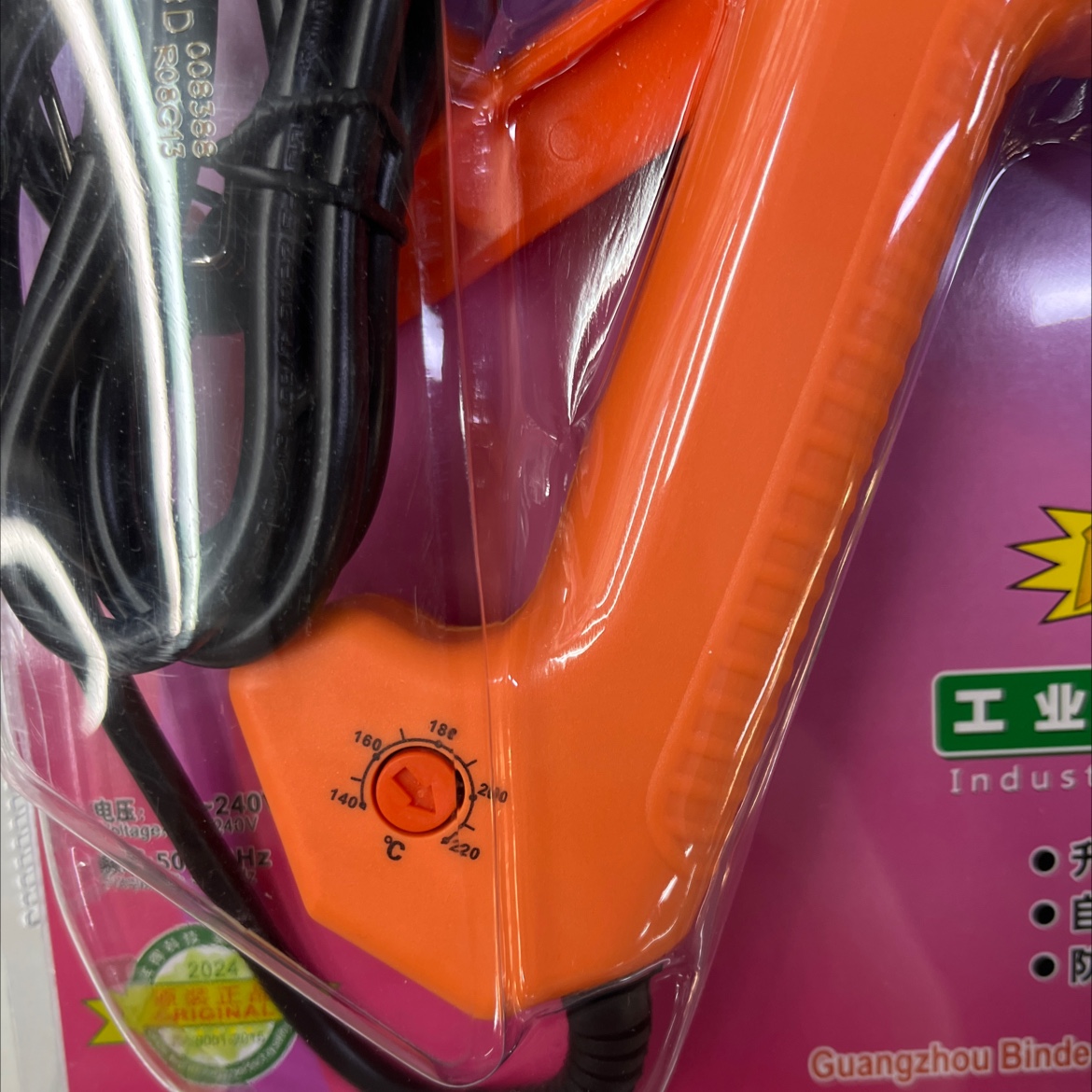 SD-1108 300w 橙色 多功率调温大胶枪 大胶枪 多功率 调节 调温 吸塑盒细节图