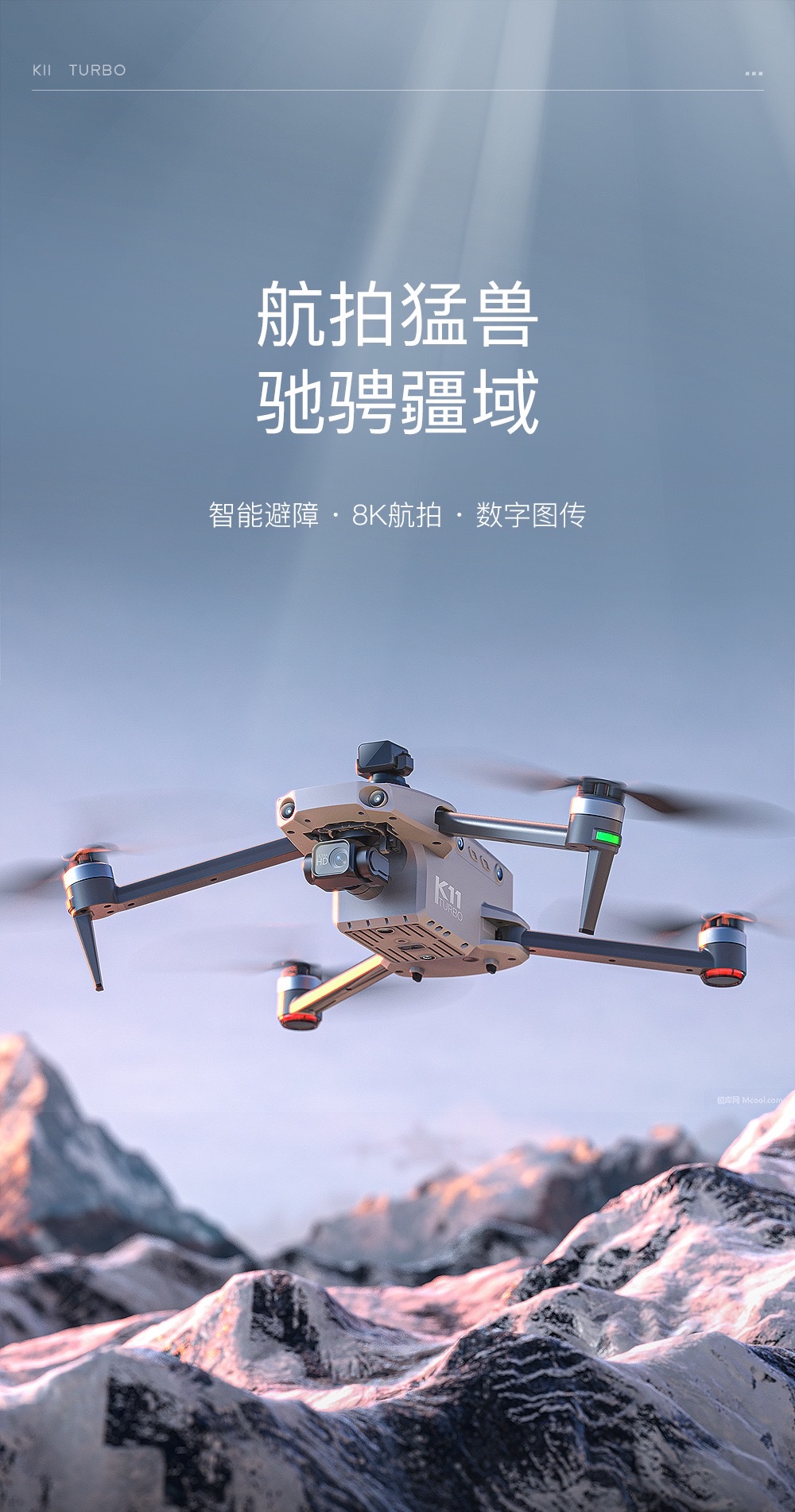 专业户外GPS数字图传带中继器11.1V电池强劲动力长续航详情图3