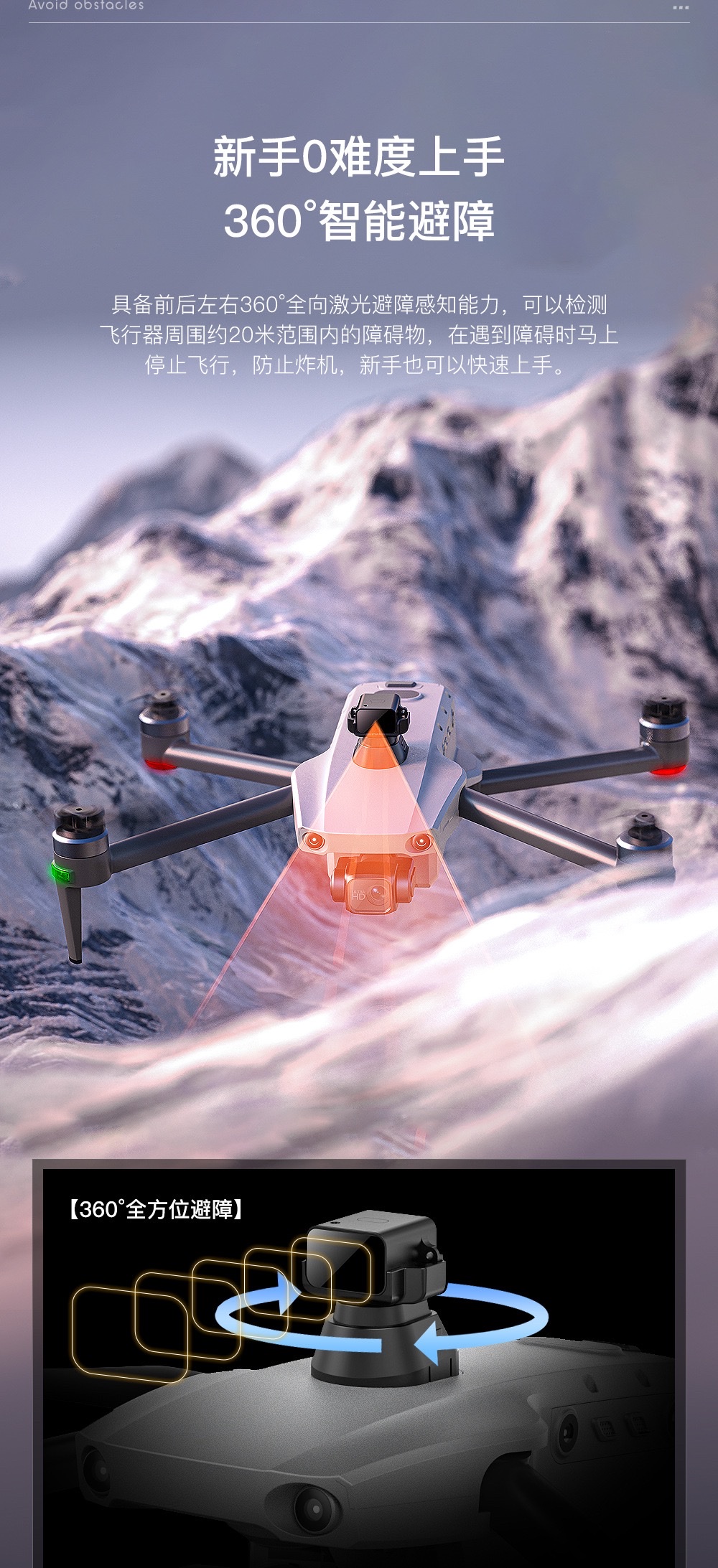 专业户外GPS数字图传带中继器11.1V电池强劲动力长续航详情图8