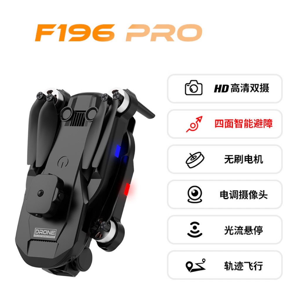 跨境无刷无人机高清双摄像头航拍四轴飞行器光流定位X5HW遥控飞机无人机飞机无人机玩具无人机飞行器无人机细节图
