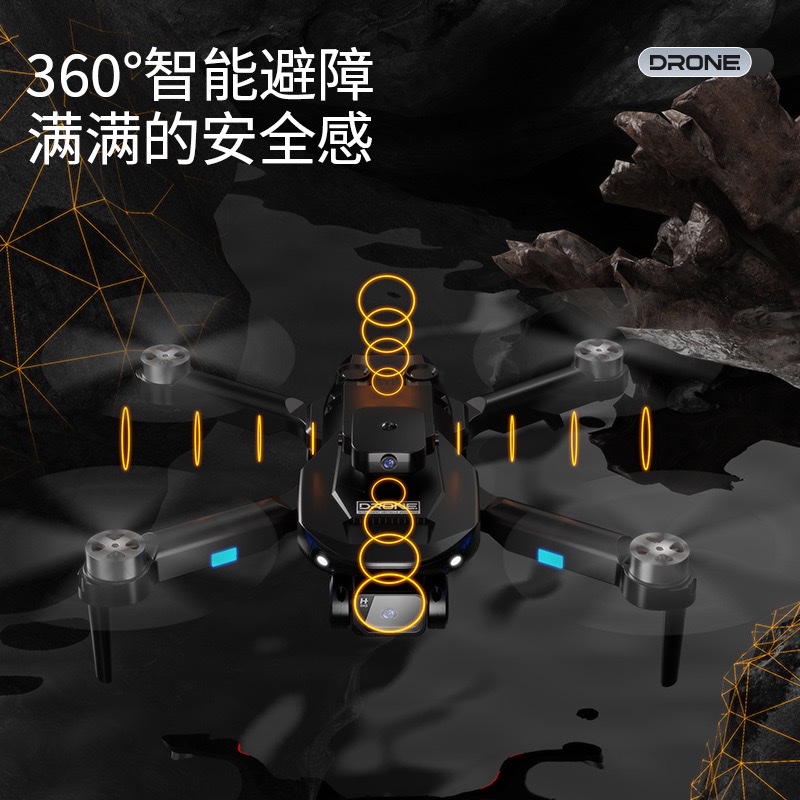 跨境无刷无人机高清双摄像头航拍四轴飞行器光流定位X5HW遥控飞机无人机飞机无人机玩具无人机飞行器无人机产品图