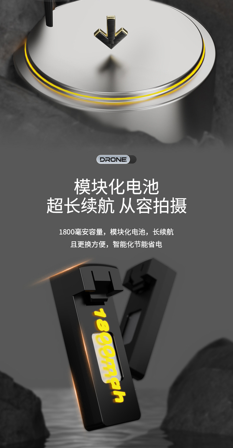 跨境无刷无人机高清双摄像头航拍四轴飞行器光流定位X5HW遥控飞机无人机飞机无人机玩具无人机飞行器无人机详情图10