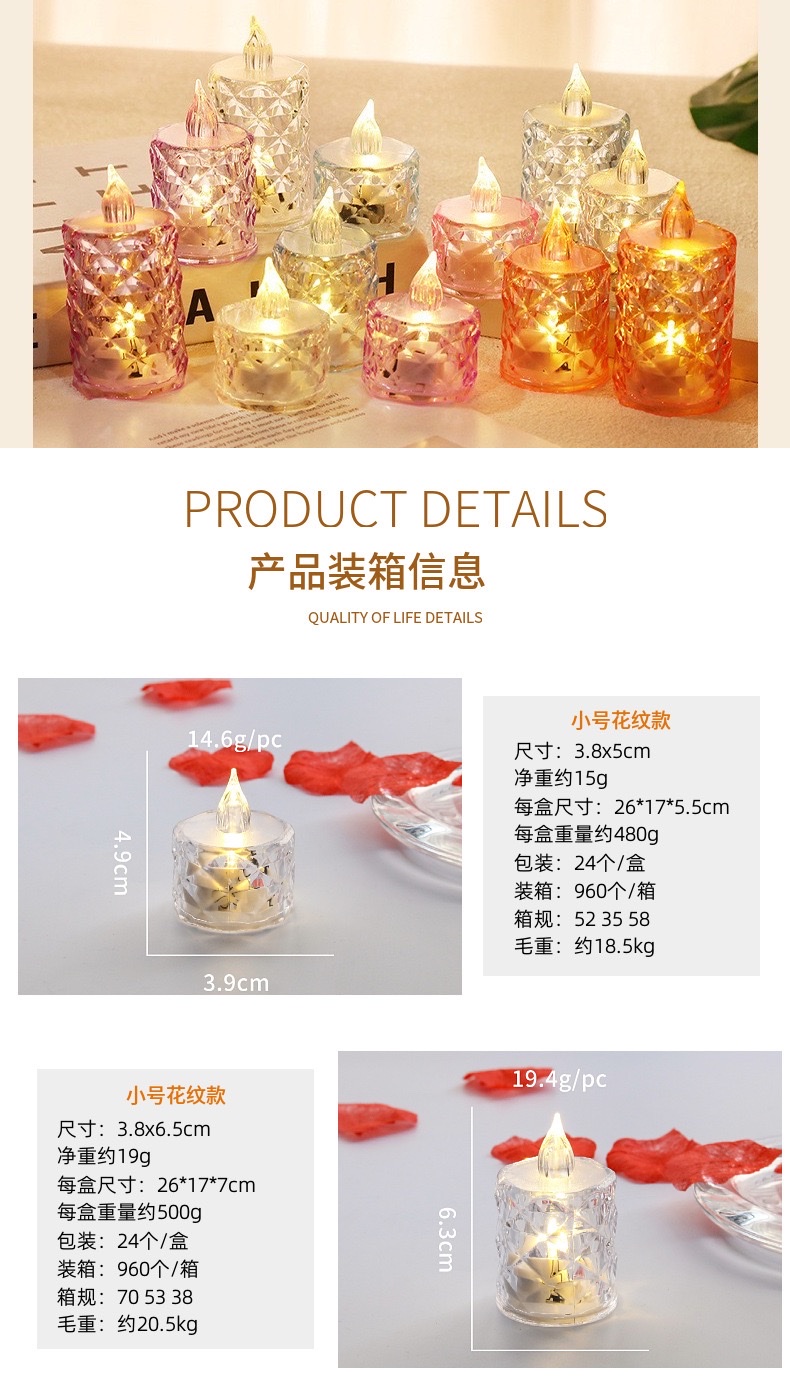 LED patterned and iridescent mini candle light, transparent crystal candle, proposal, confession, birthday decoration, night light, Christmas supplies detail image 2