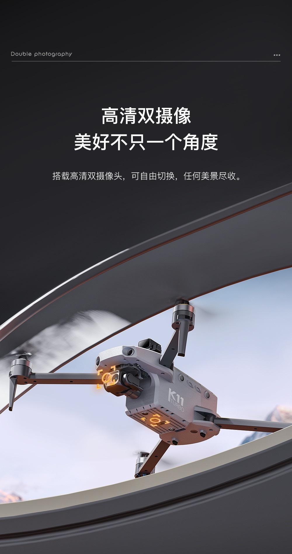 专业户外GPS数字图传带中继器11.1V电池强劲动力长续航详情图10