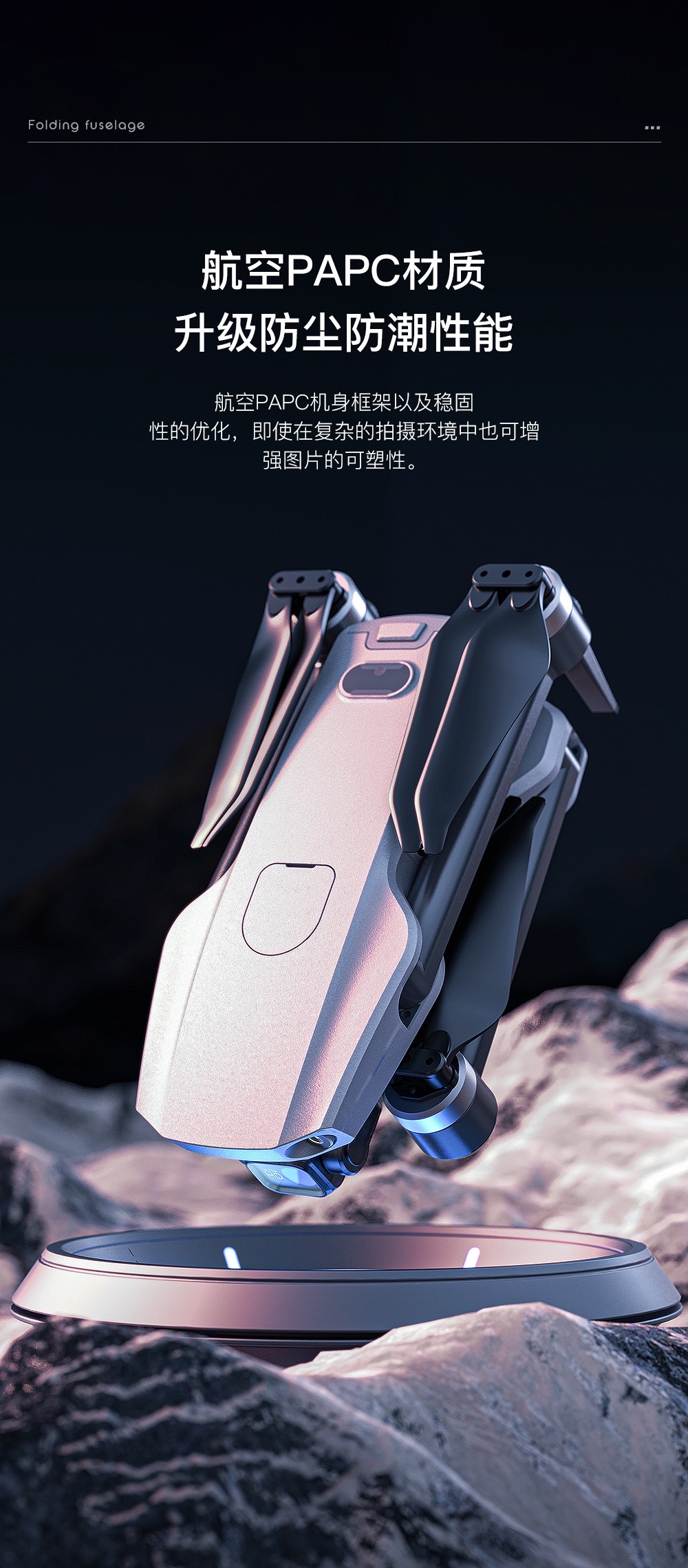 专业户外GPS数字图传带中继器11.1V电池强劲动力长续航详情图14