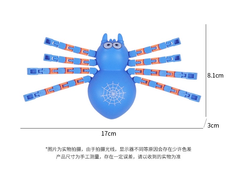 解压轨道蜘蛛/解压神器/百变拼接链条玩具蛇仿真蜘蛛可拆卸变形蝎子各种心态地摊商超摆件详情3