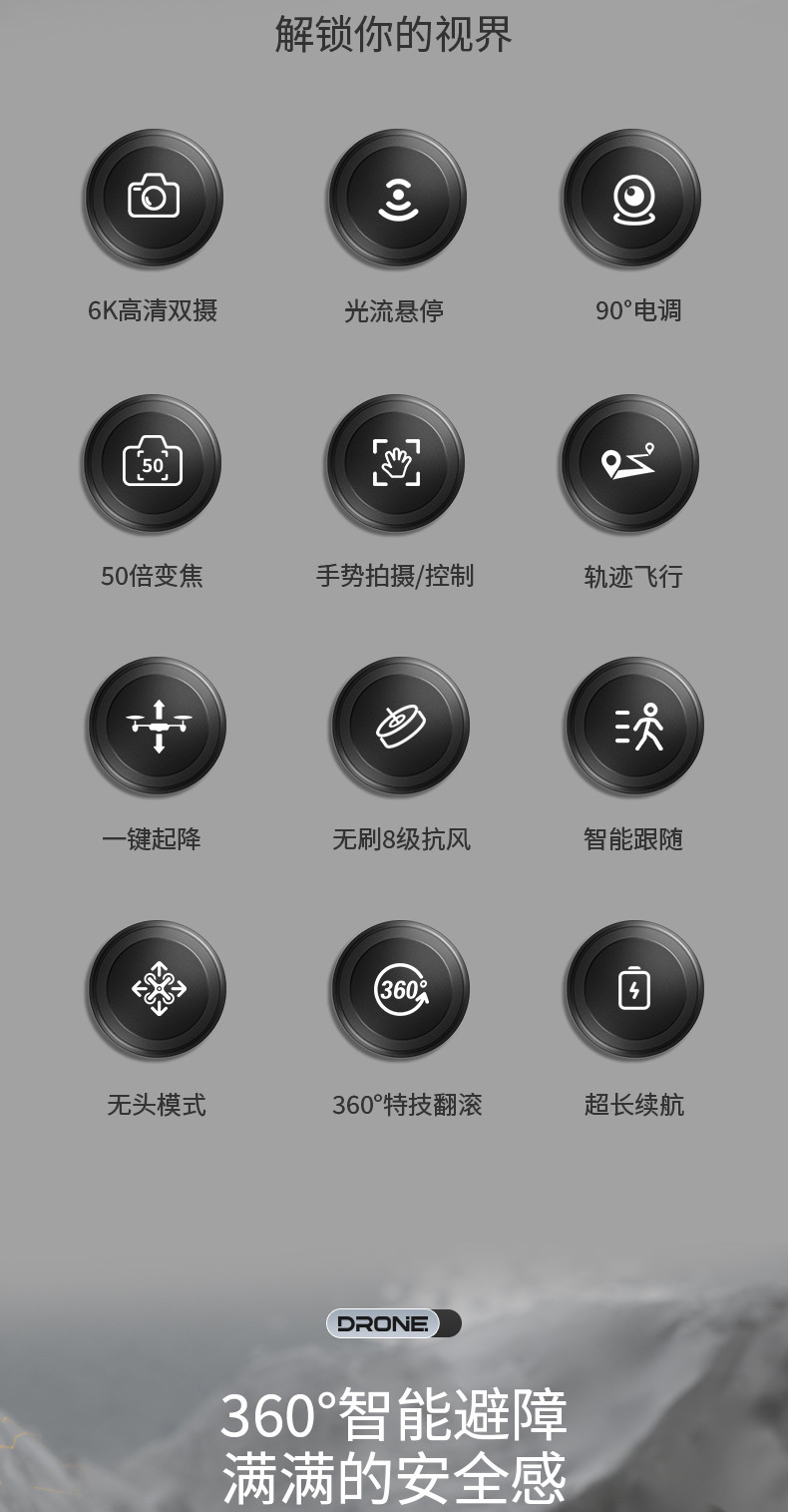 跨境无刷无人机高清双摄像头航拍四轴飞行器光流定位X5HW遥控飞机无人机飞机无人机玩具无人机飞行器无人机详情图4