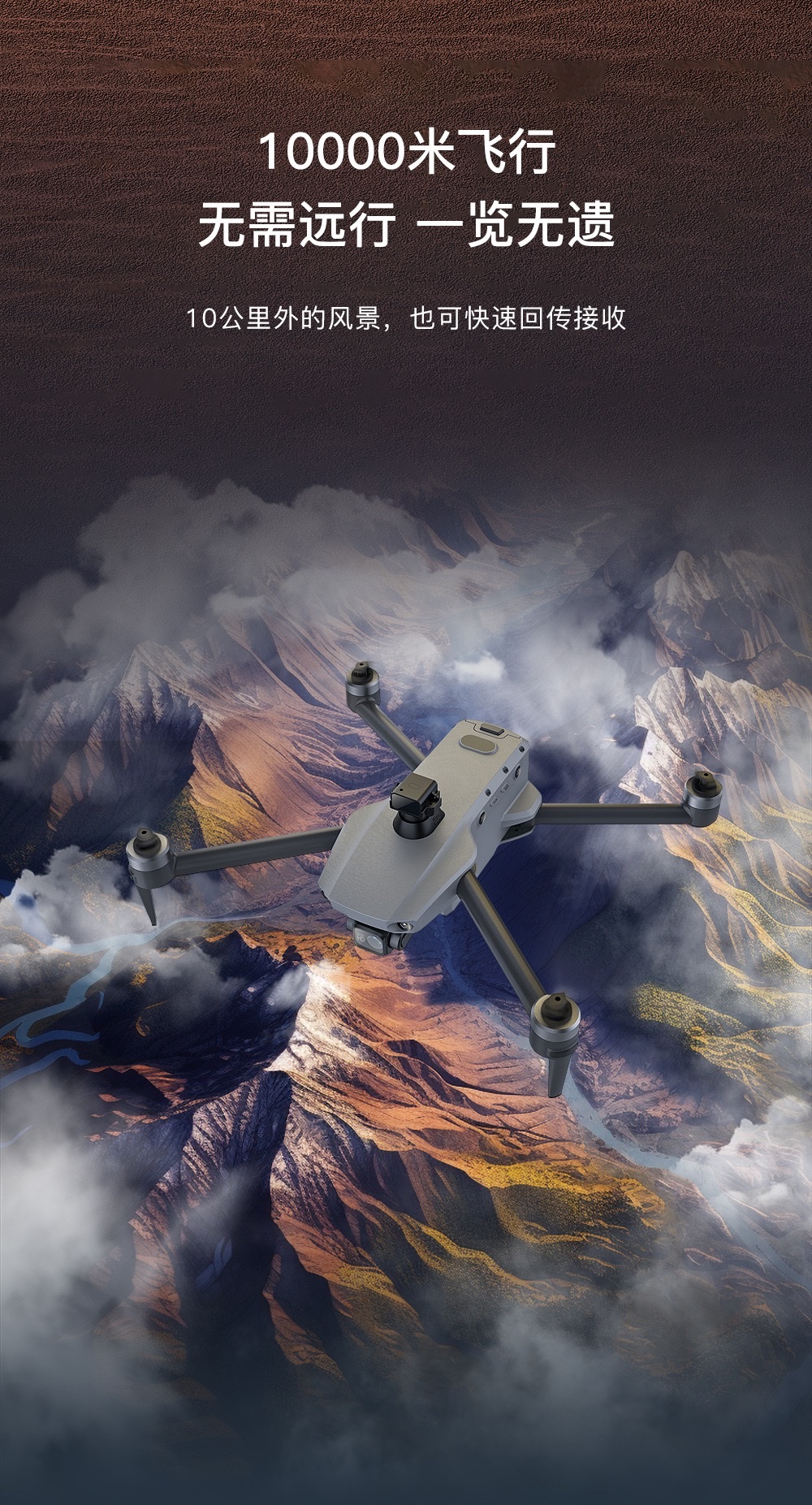 专业户外GPS数字图传带中继器11.1V电池强劲动力长续航详情图6