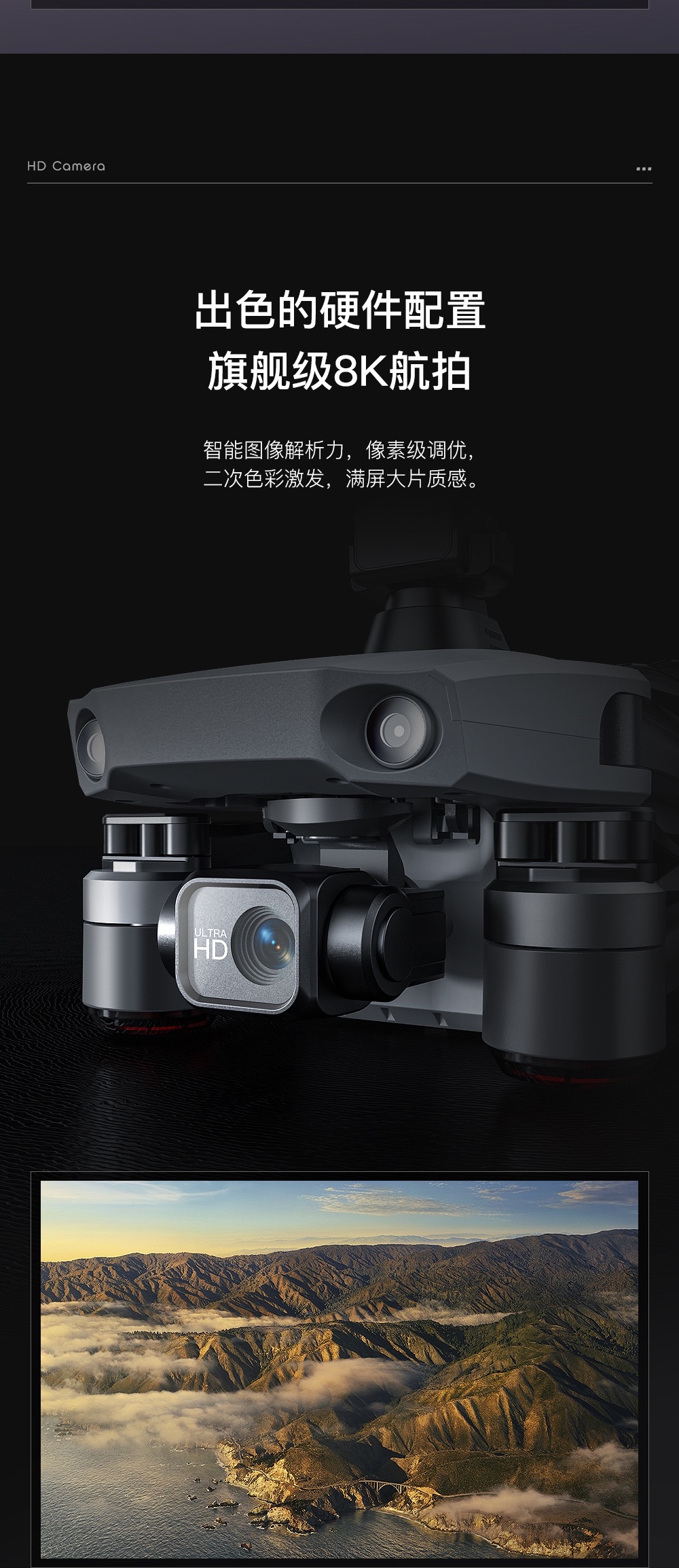 专业户外GPS数字图传带中继器11.1V电池强劲动力长续航详情图9