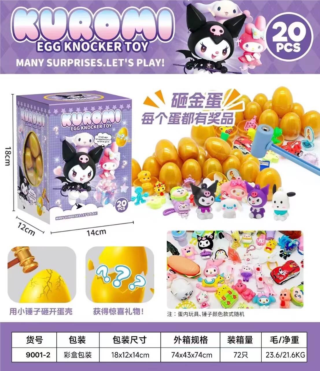 仿真娃娃娃衣产品图